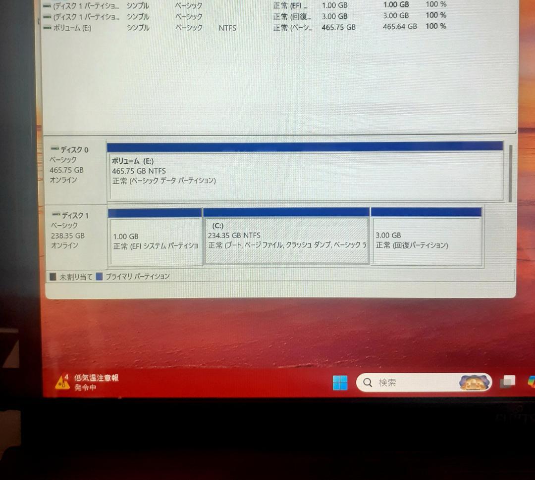 富士通LIFEBOOK FMV ノートPC 8世代 Core i7-8565U