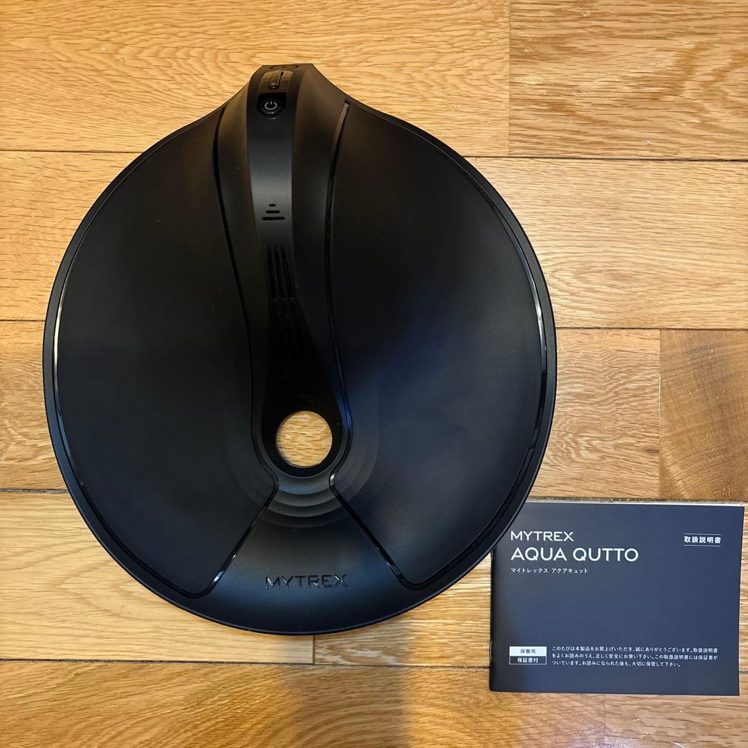 マイトレックス　アクアキュット