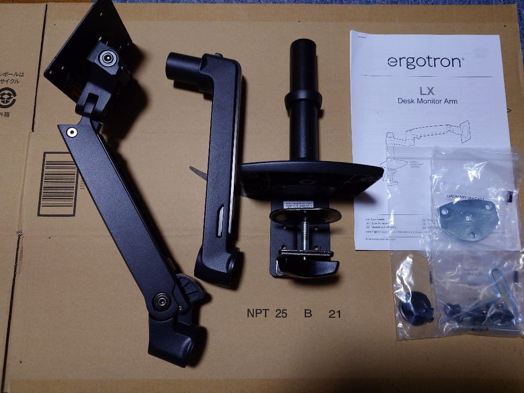 モニターアーム ergotron LX DeskMonitor Arm ブラック