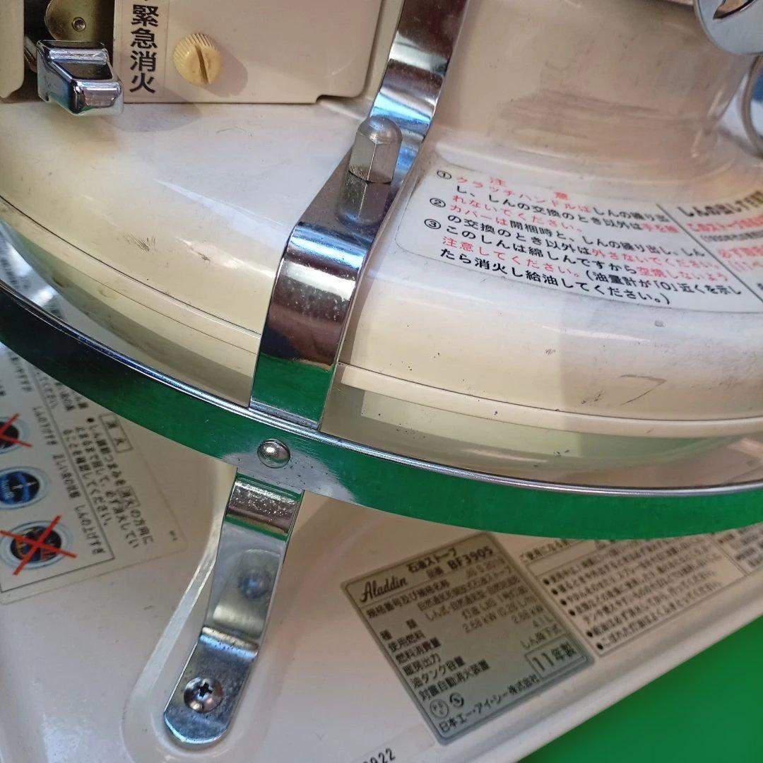 アラジン メンテナンス済。純正芯交換済。取り扱い説明書。ベージュ