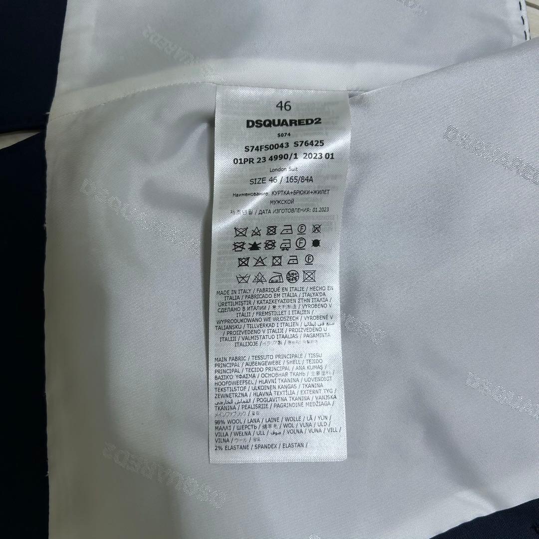 極美品　DSQUARED2 ベスト　スーツ　ジレ　裏地ロゴ　イタリア製