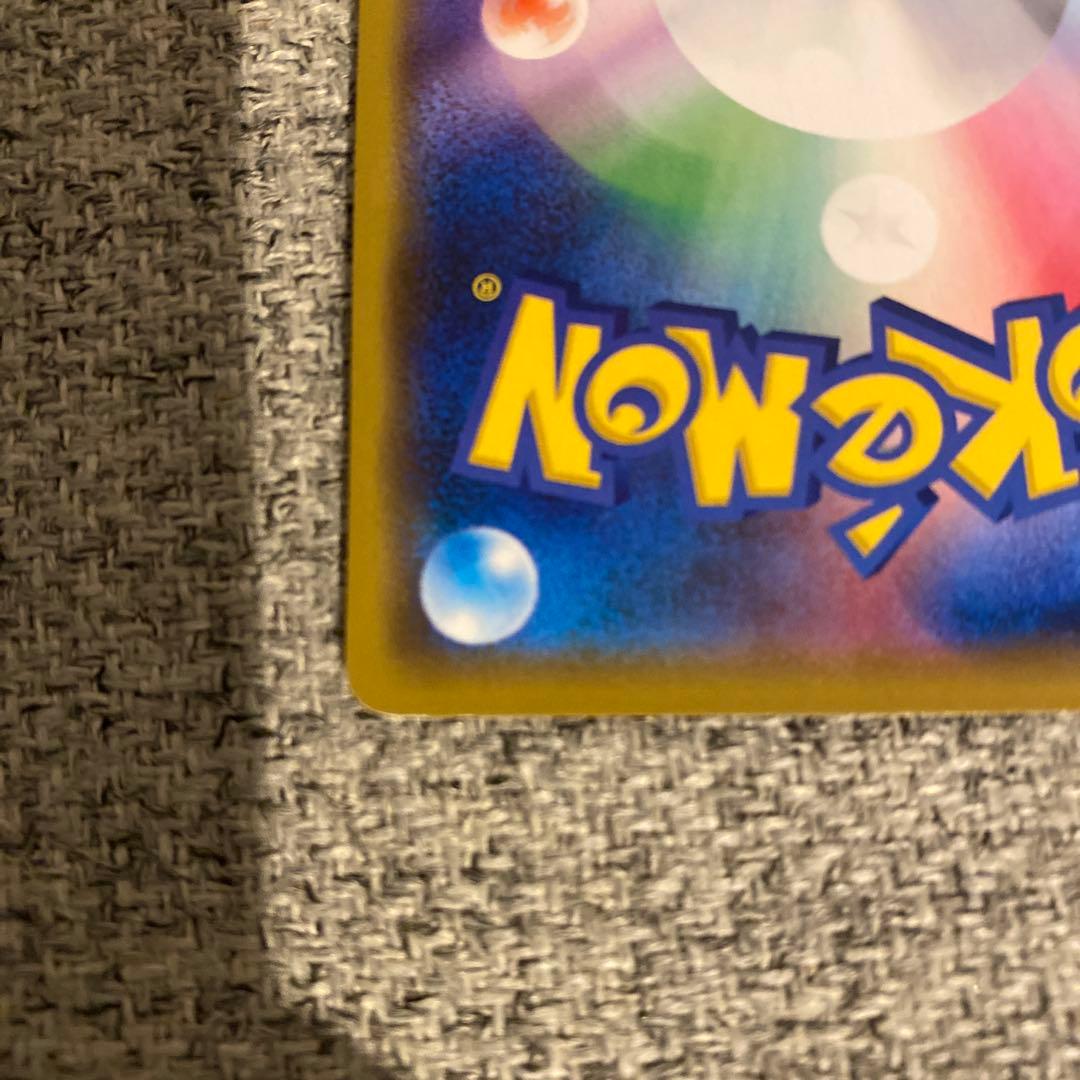 シブヤのピカチュウ：ポケモンセンターシブヤ オープン記念