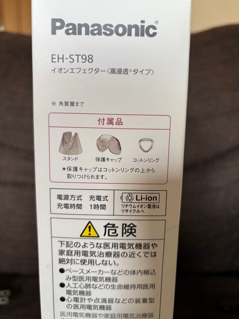 Panasonic EH-ST98 イオンエフェクター