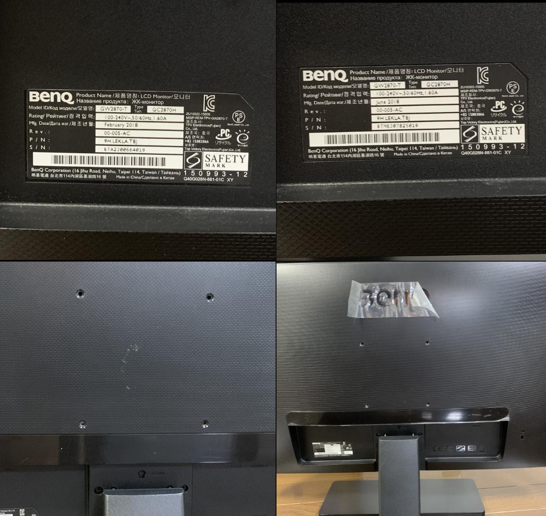 BenQ 28フルHD ワイドモニター ディスプレイ GC2870H 2台セット