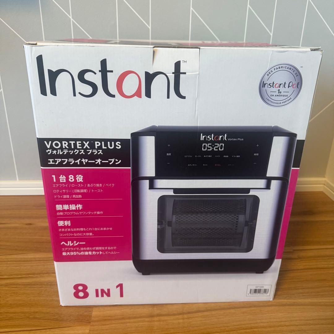 【新品】Instant Vortex Plus エアフライヤーオーブン 8in1