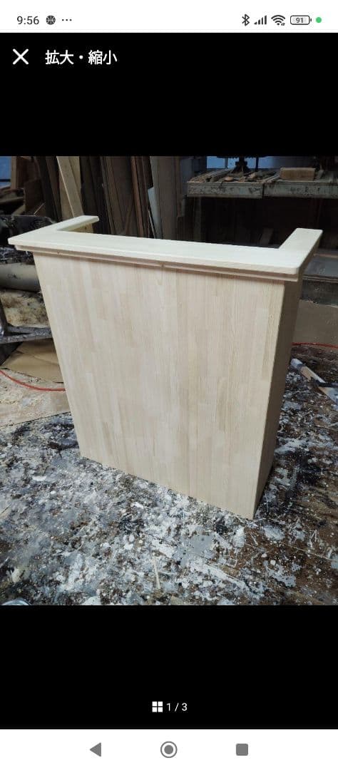 べびすん　レジカウンター