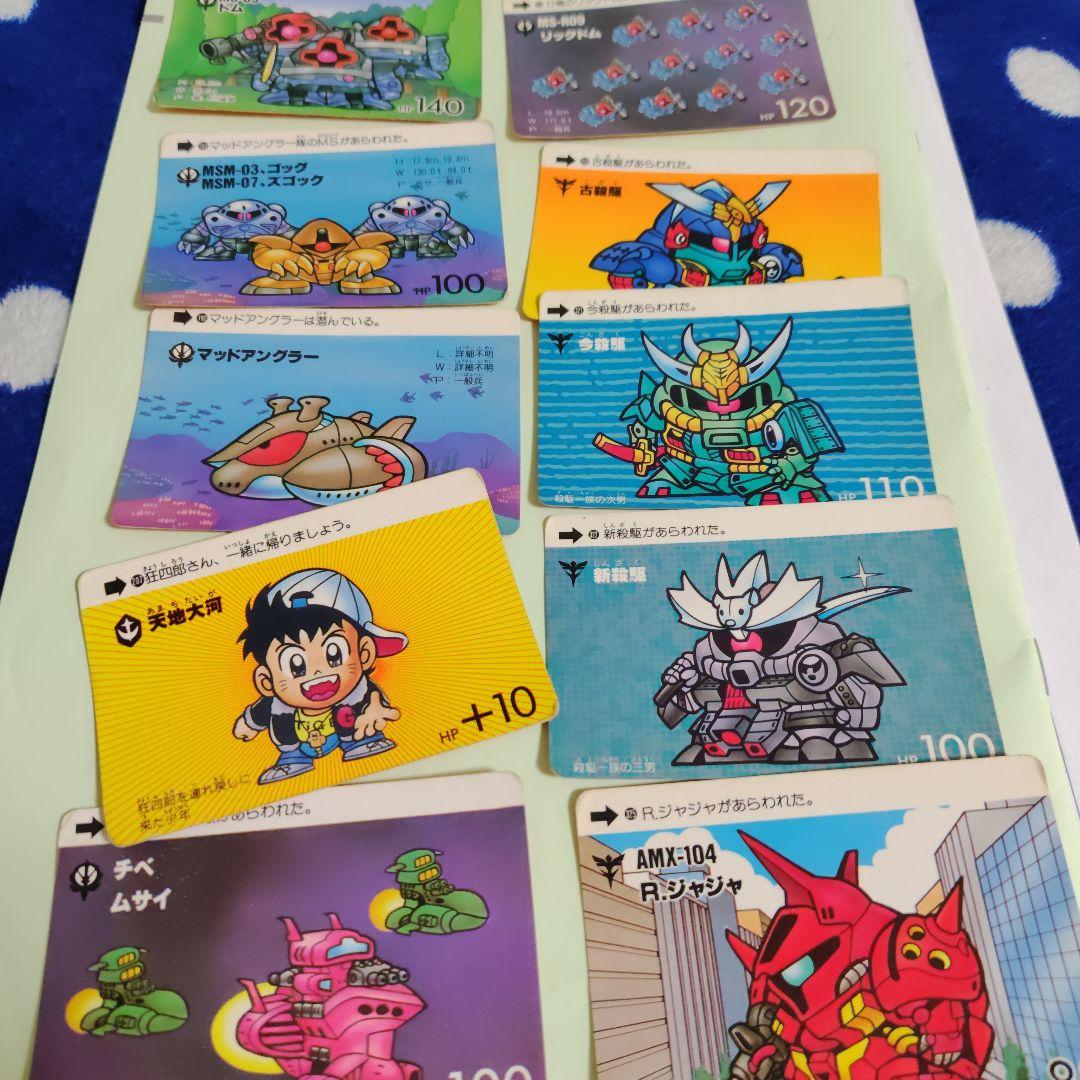 ガンダム カードダス 98枚セット