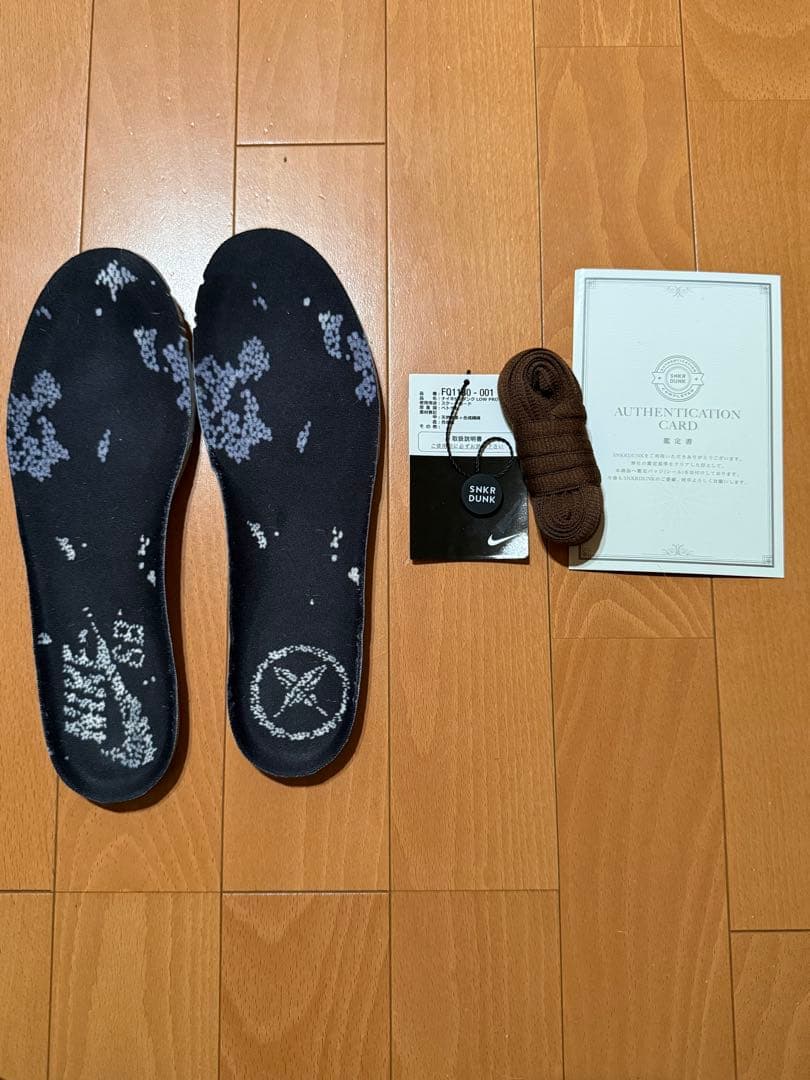 Nike スニーカー 堀米ダンク