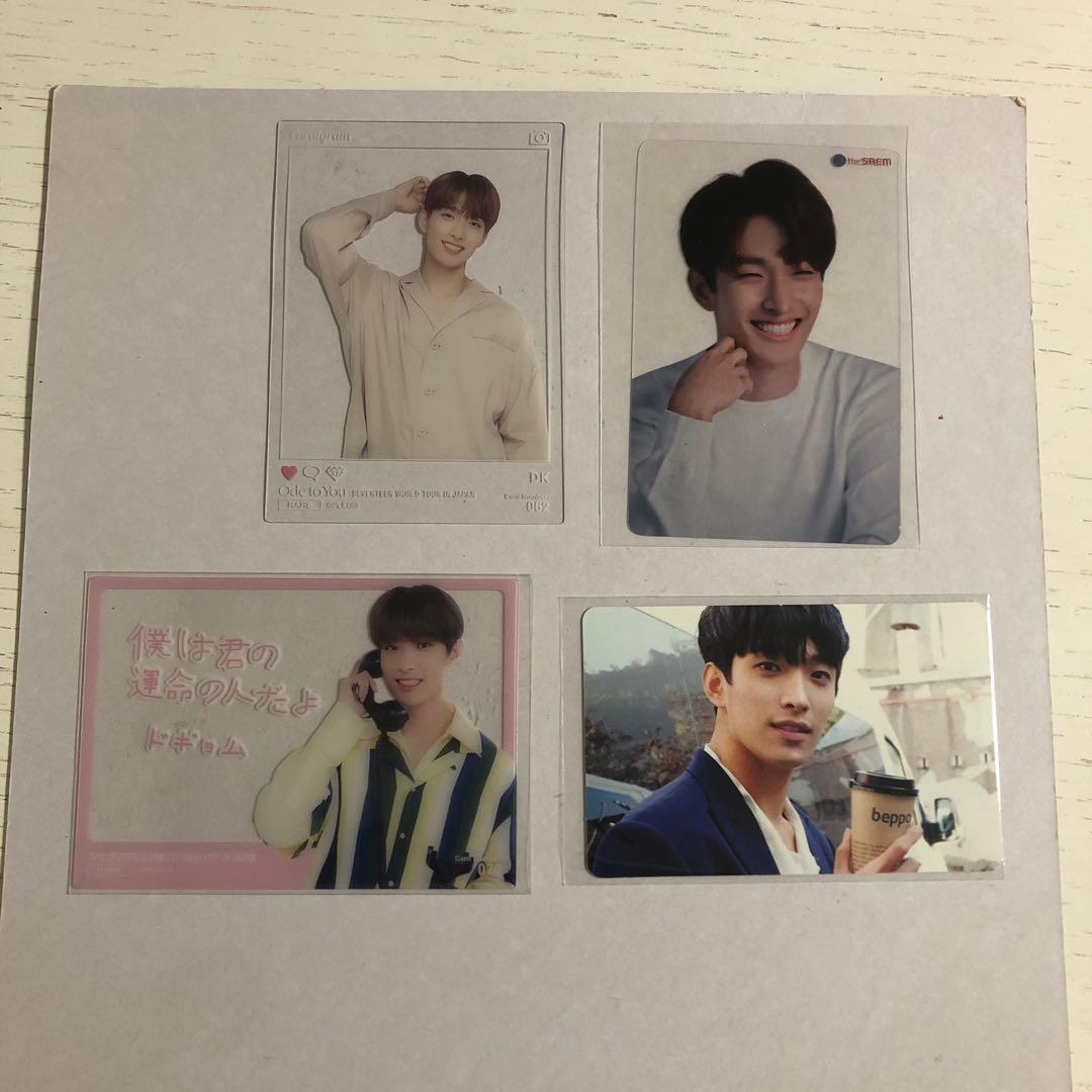 seventeen ドギョムトレカセット