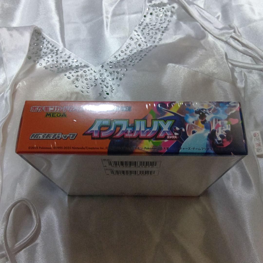 【新品未開封未使用シュリンク付】ポケモン インフェルノX 　1BOX