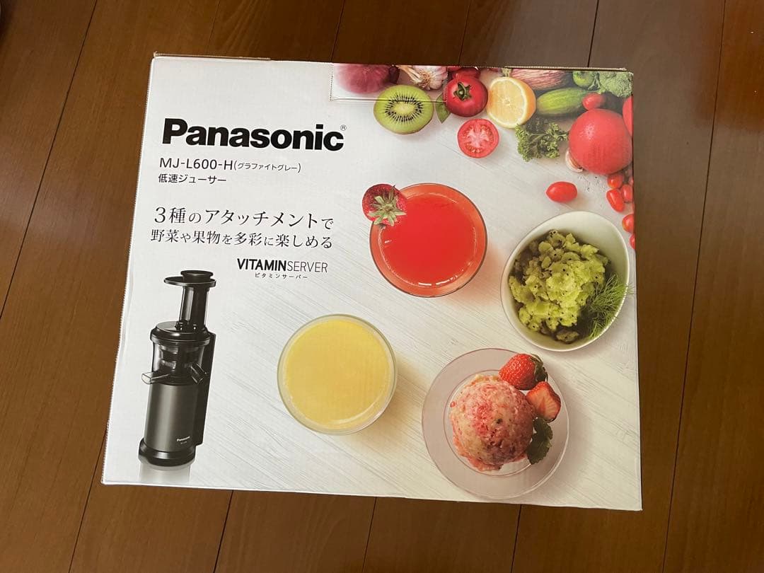 Panasonic♡低速ジューサー スロージューサー グラファイトグレー