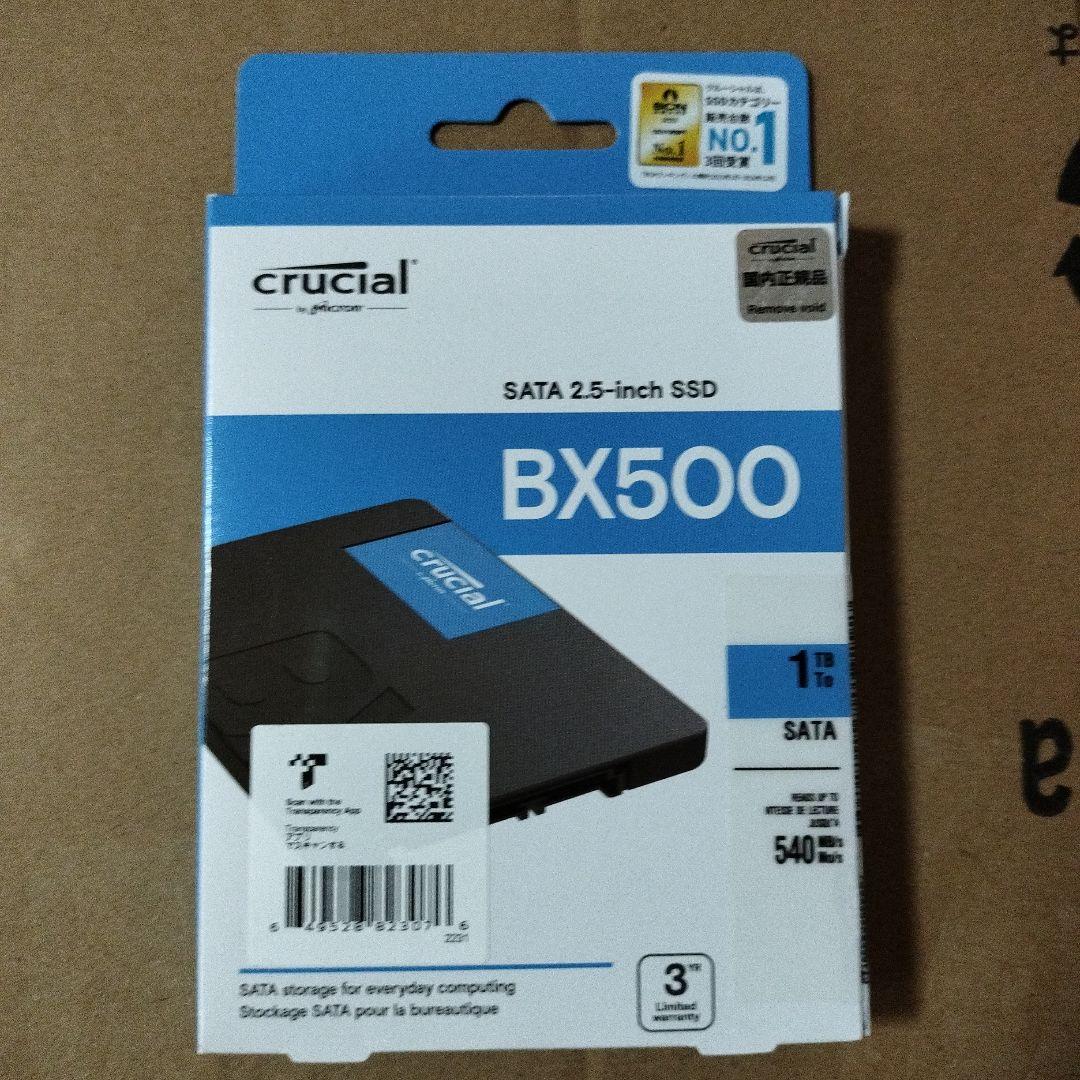 crucial BX500 SSD 1TB 新品 未開封