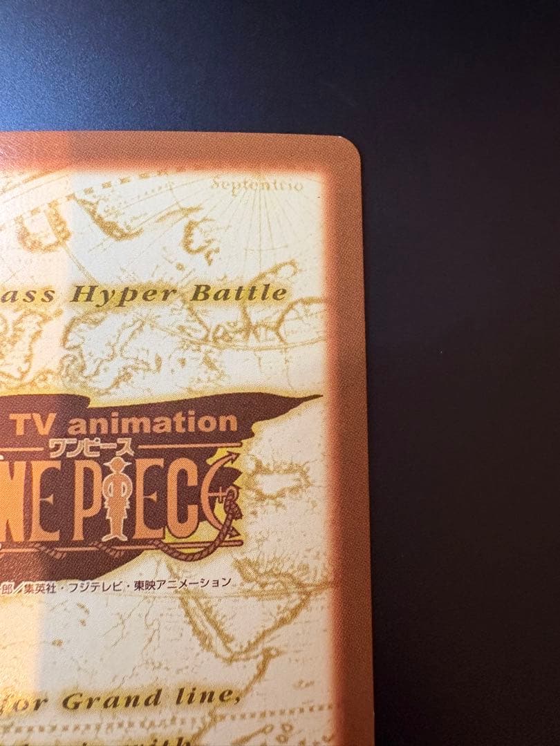 ワンピース　ハイパーバトル　カードダス　ナミ　海賊専門の泥棒　初期　旧裏
