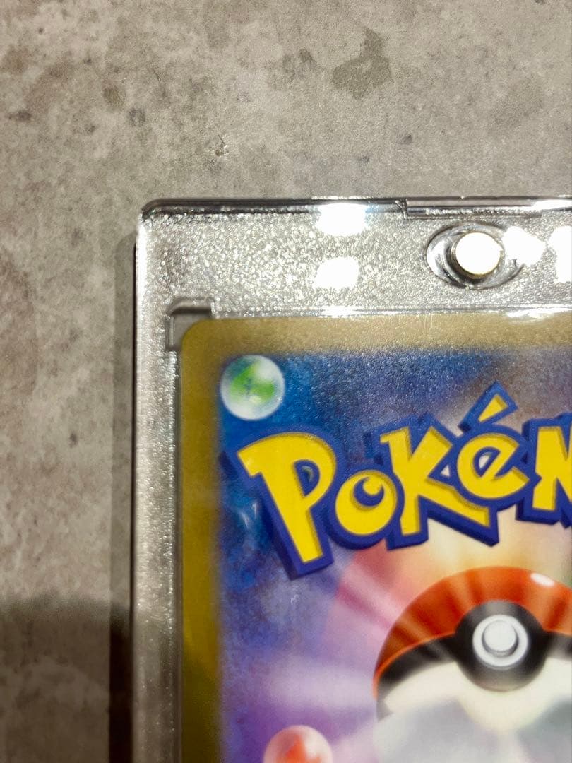 ポケモンカード メガルカリオex SAR 088/063 美品 キラ ホロ