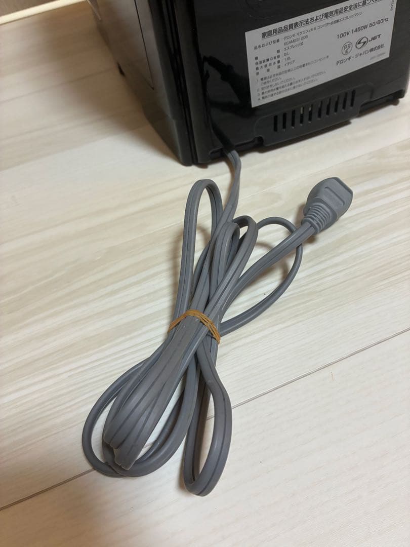 デロンギ マグニフィカS ECAM23120 エスプレッソマシン