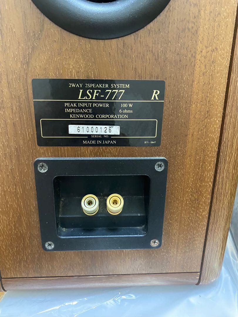 KENWOOD スピーカー Lsf -777