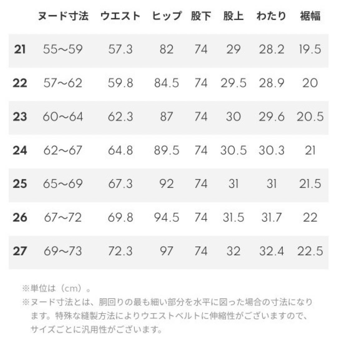 yanuk Trick Denim ボーイズストレートLEA/TVS 24