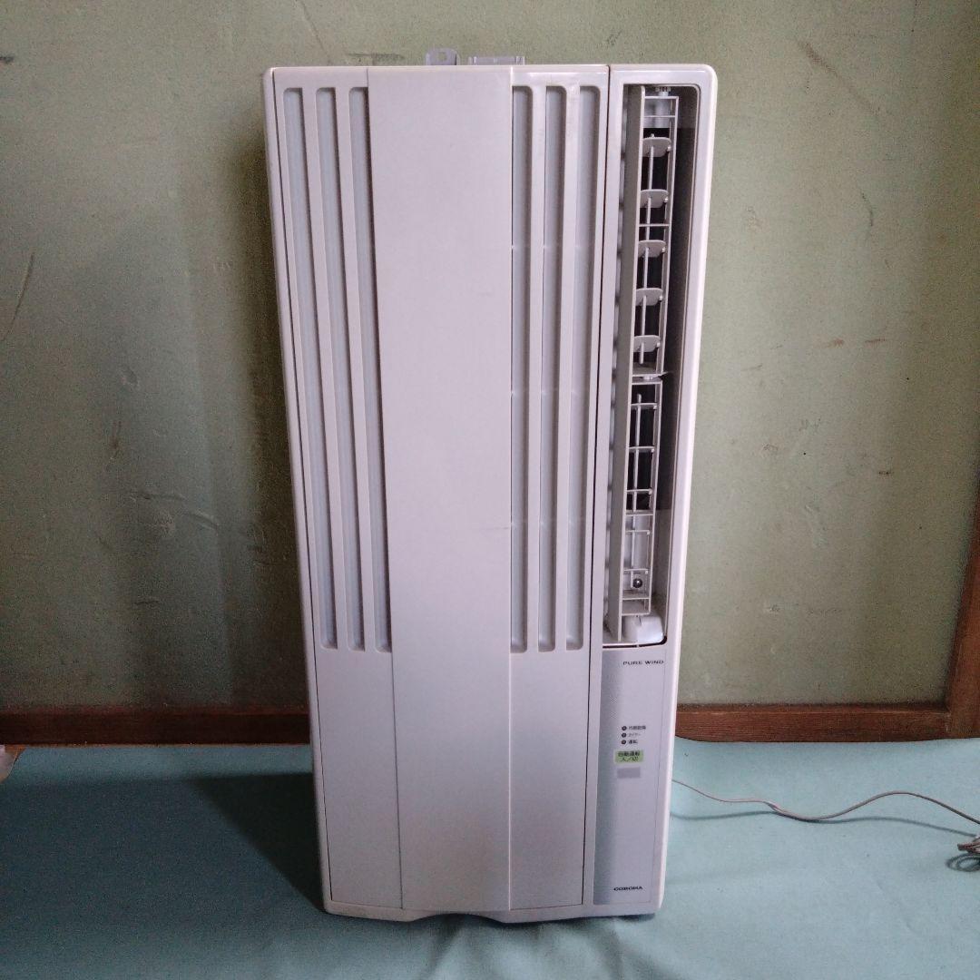 コロナ　ルームエアコン　CW-1618