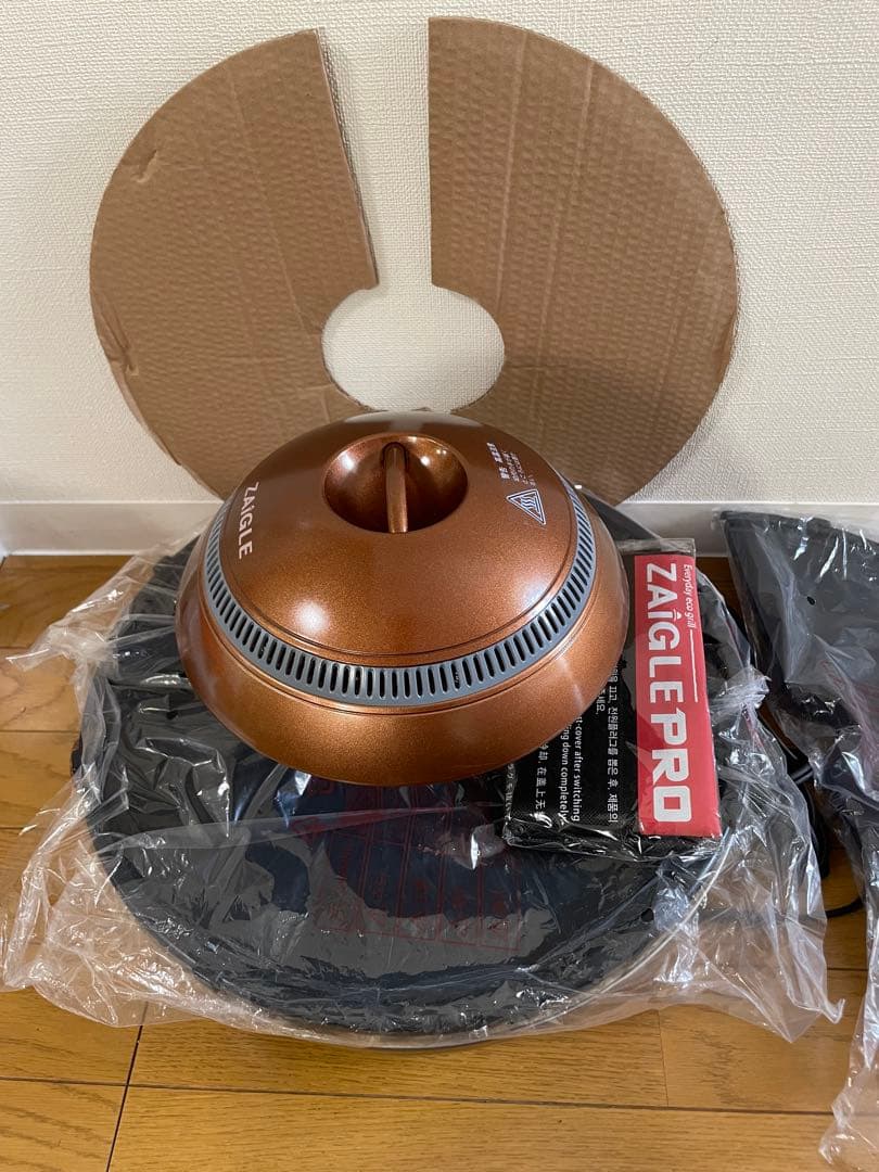 ZAIGLE ザイグル サークル炙輪 NC-400 赤外線調理器 新品未使用）