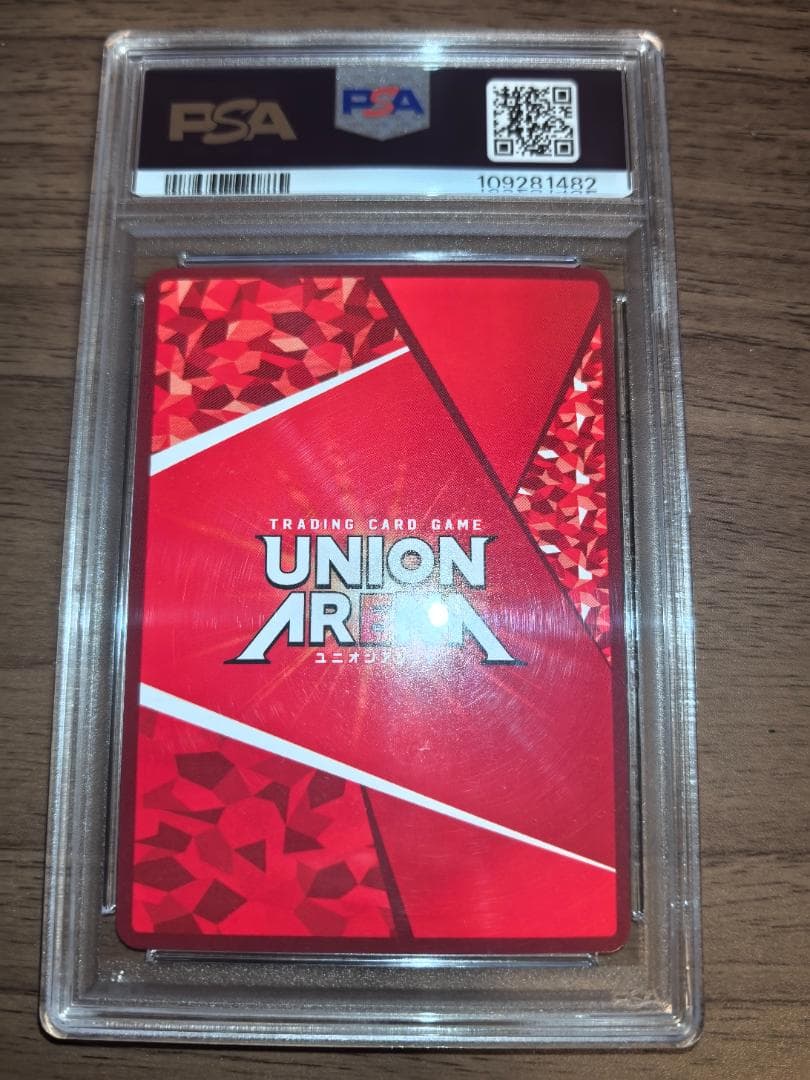 【PSA10】ユニオンアリーナ SAO SR★★ ユウキ パラレル サイン 星2