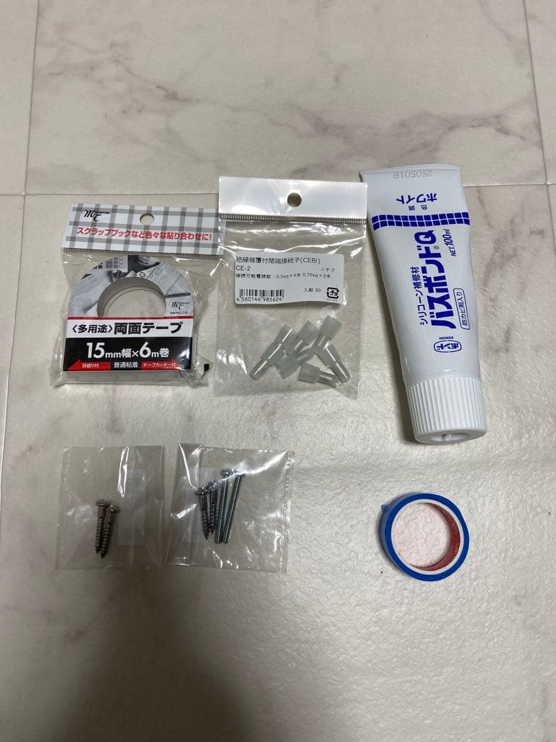 MBC-240V(A)] リンナイ 台所・浴室リモコンセット 給湯器　おまけ付き