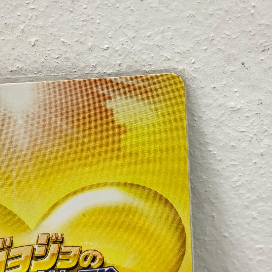 O ジョジョの奇妙な冒険 ABC 「ジョルノ・ジョバァーナ」 J-634 トレカ