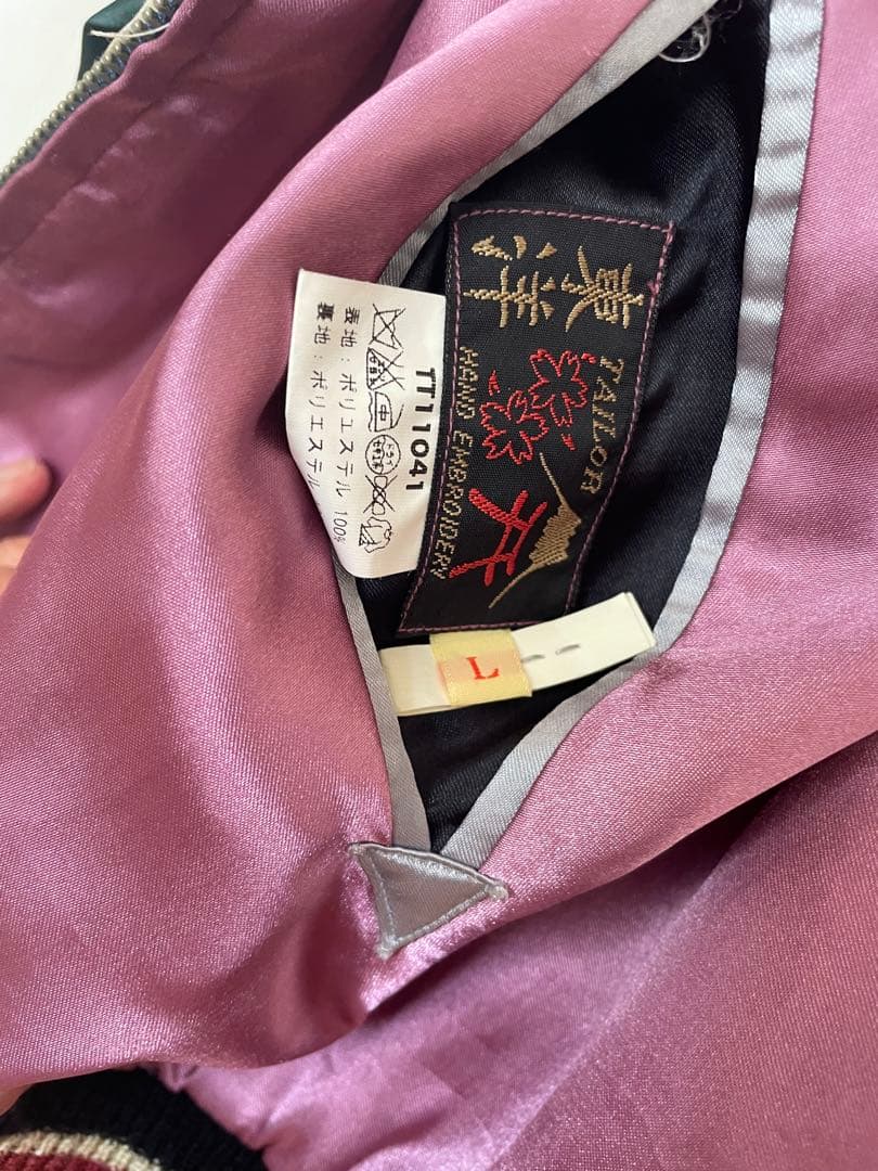 TAILOR スカジャン Lサイズ ピンク・シルバーらリバーシブル