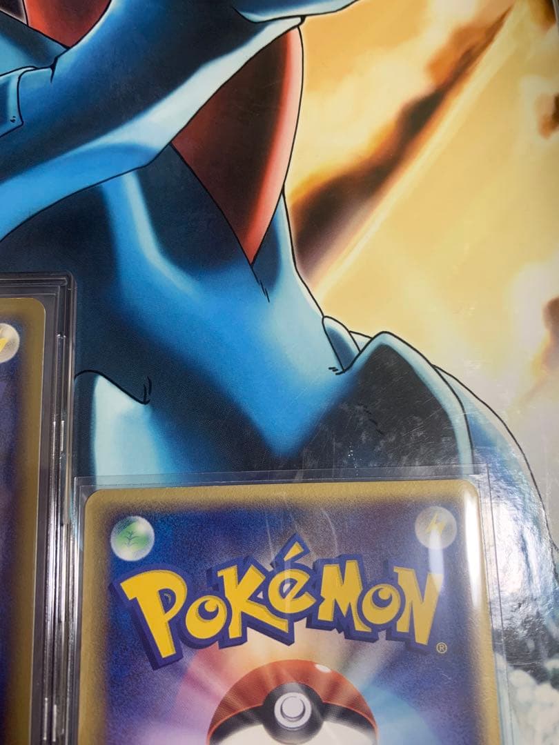 ぎゃめら　バンギラスexδ 1ED等3点