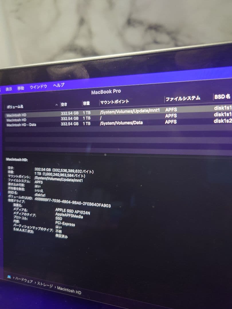 Macbookpro2019 カスタムモデル16inch i9/16G/1TB