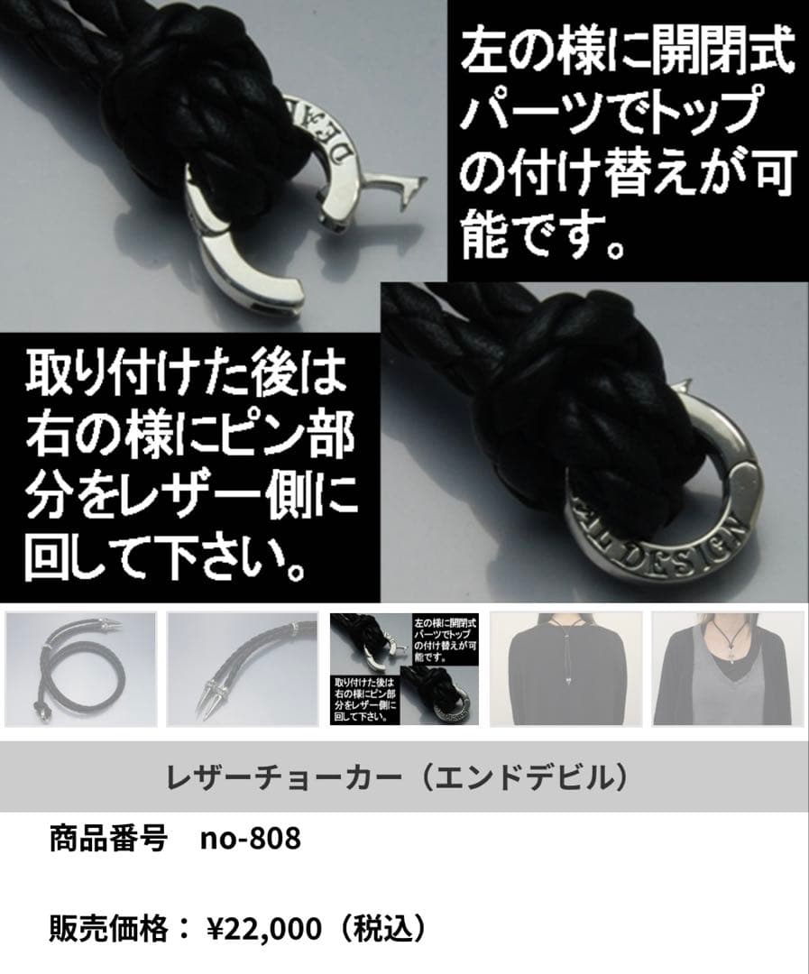 s　ディールデザイン ペルソナパドロック ペンダント 本革チョーカー