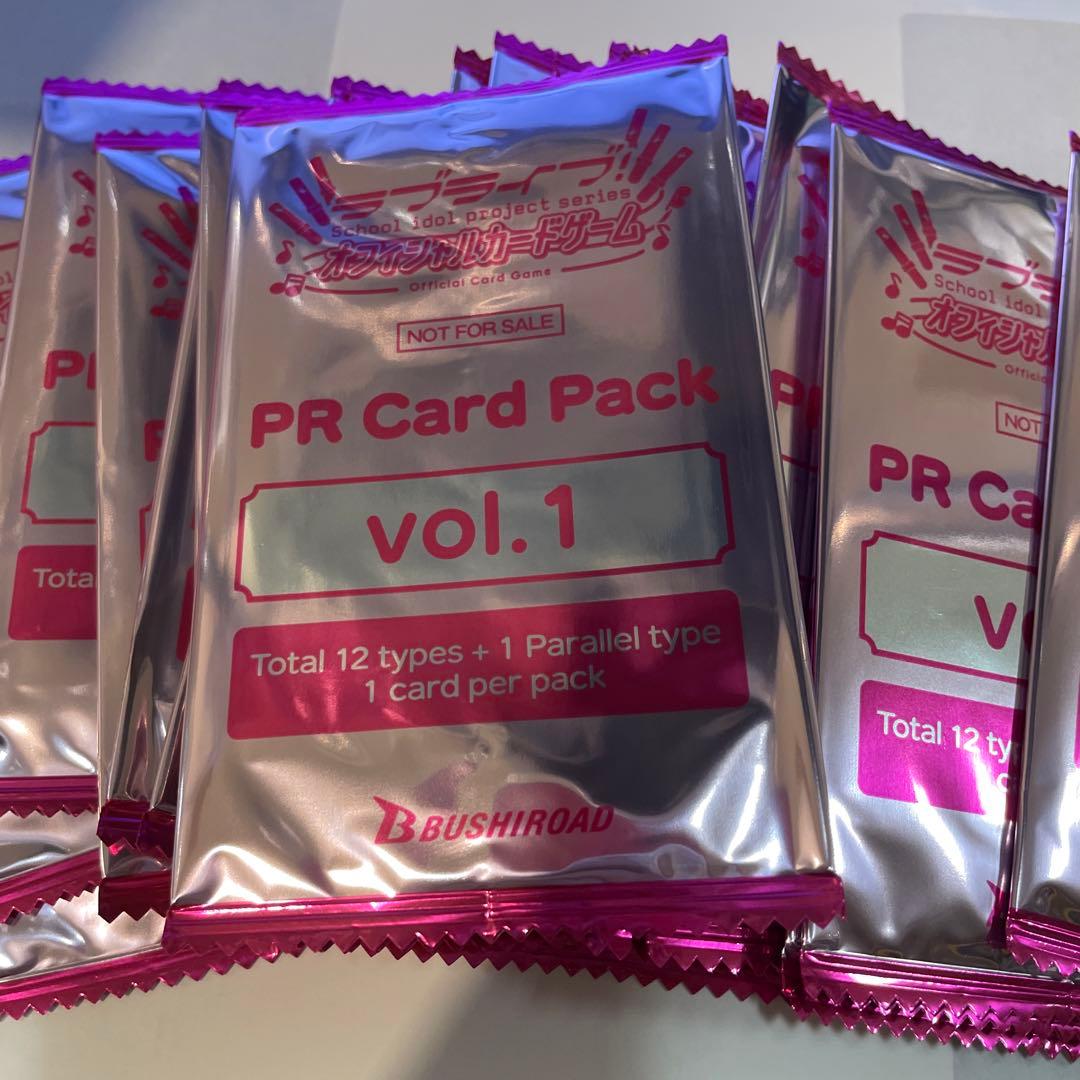ラブライブ！PR Card Pack vol.1 まとめて26パック
