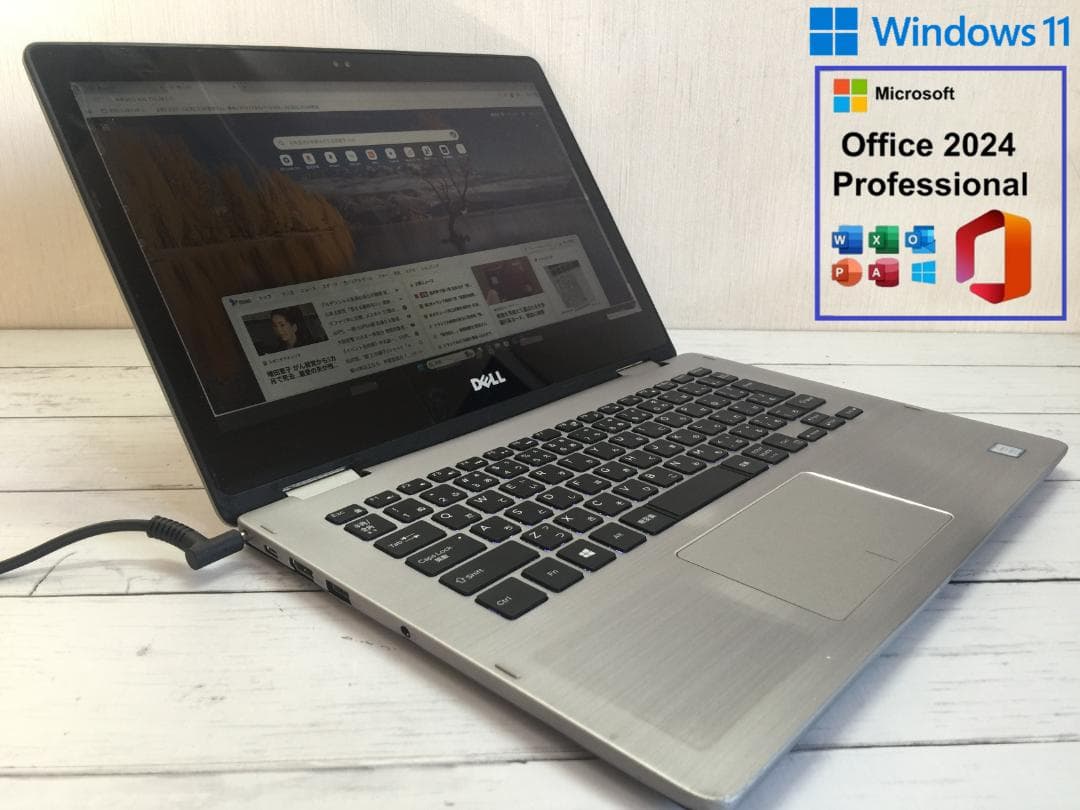 DELL INSPIRON 13 13.3型/SSD/Office/Win11