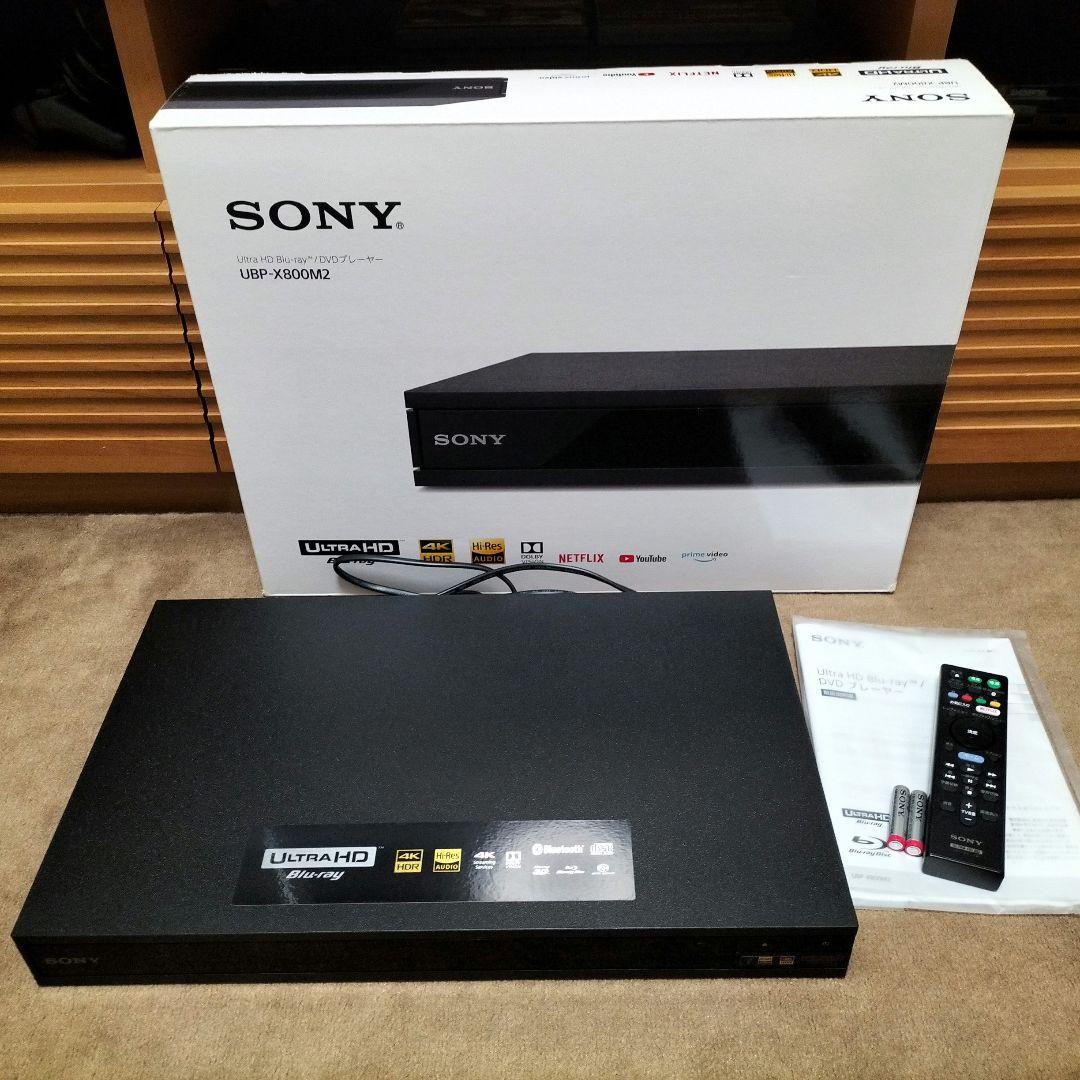 【美品】ソニー　UBP-X800M2 4Kブルーレイプレイヤー　19年製