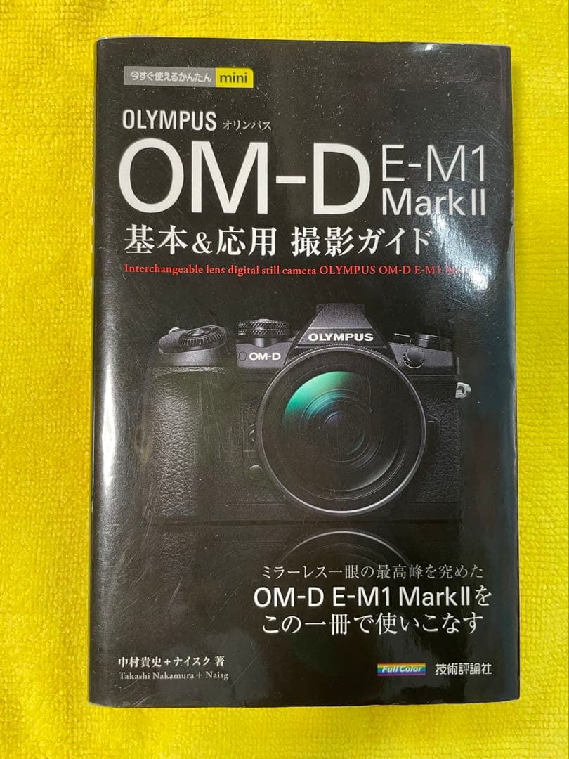 OLYMPUS OM-D E-M1 MarkⅡ
