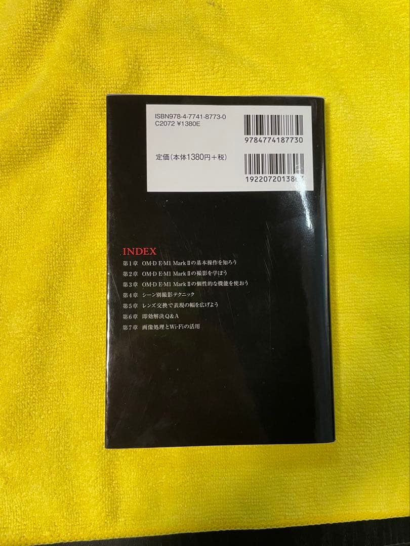 OLYMPUS OM-D E-M1 MarkⅡ