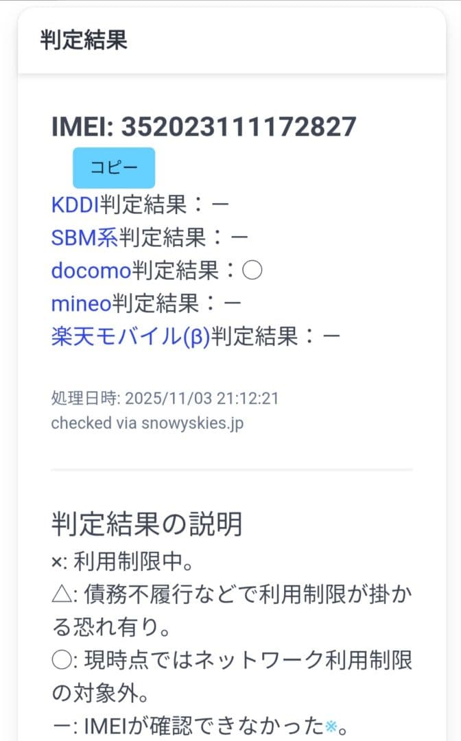 LG V60 ThinQ 5G 本体 ゴールド