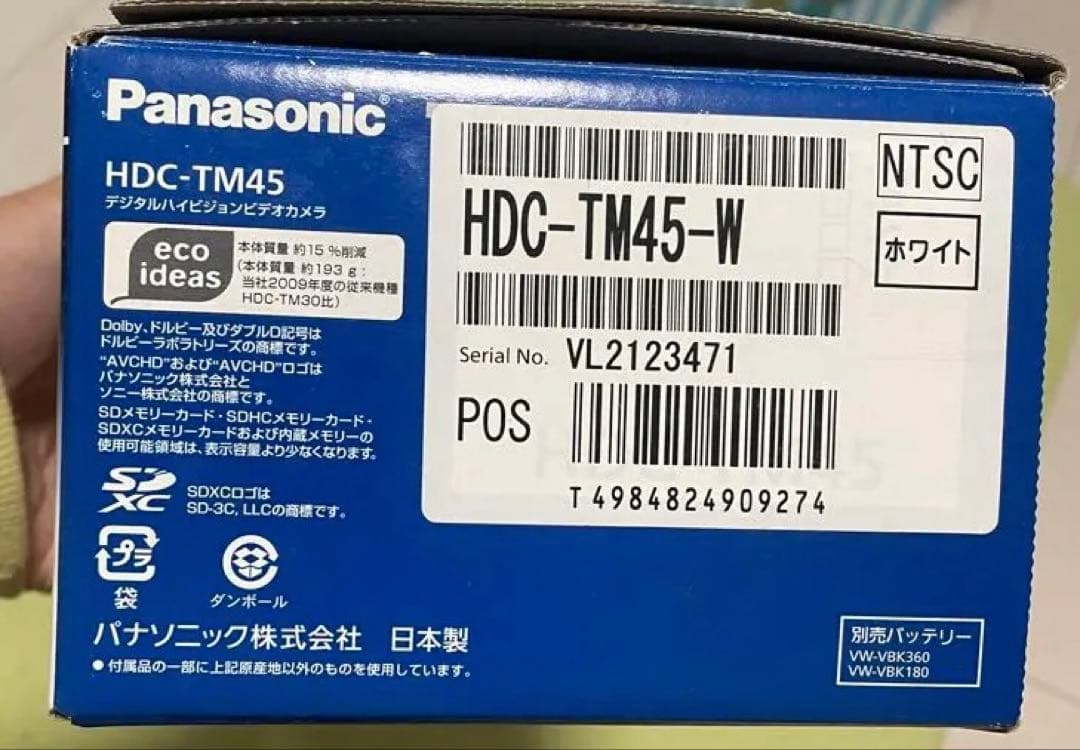 あ*い様 Panasonic HDC-TM45 デジタルハイビジョンカメラ　ホワ