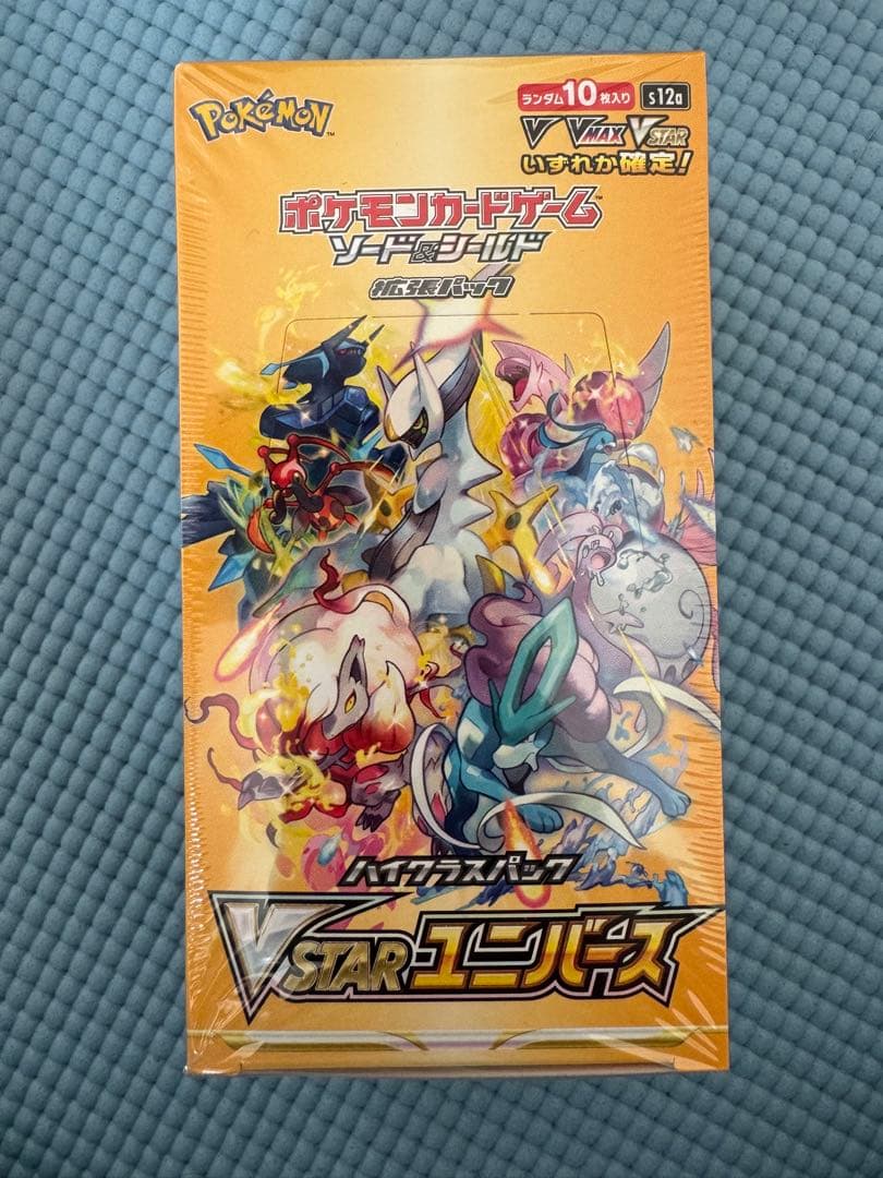 ポケモンカードゲーム VSTARユニバース 未開封box シュリンク付き
