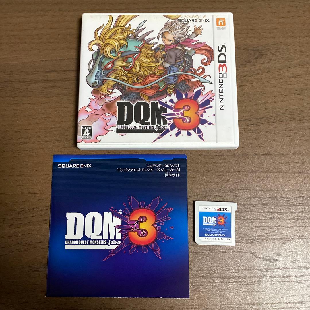 ドラゴンクエスト4.5.6.7.9.11 モンスターズジョーカー　ジョーカー3