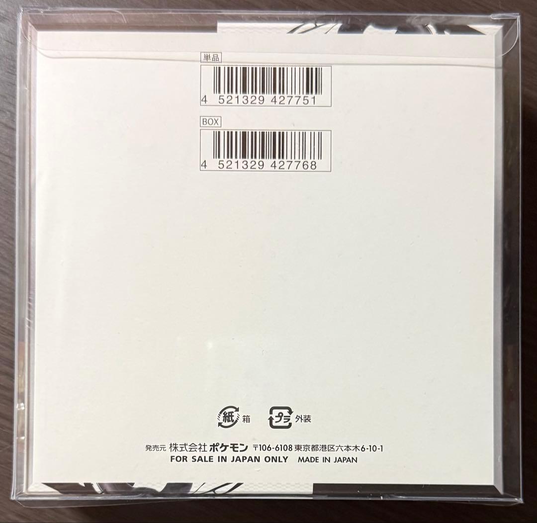 ポケモンカードゲーム/ポケカ/ブラックボルト未開封BOXボックスシュリンク付き