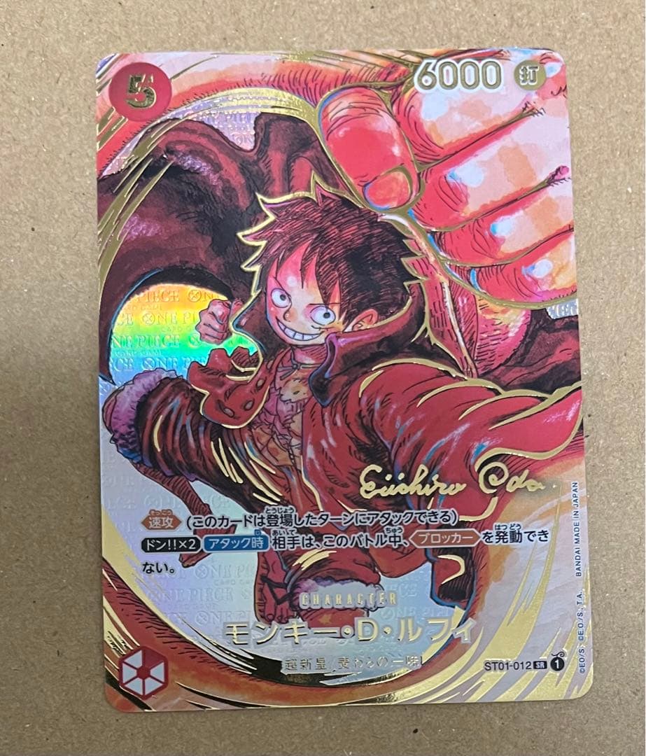 (専用)ワンピース カードゲーム コミパラ　サイン　ルフィ　セット