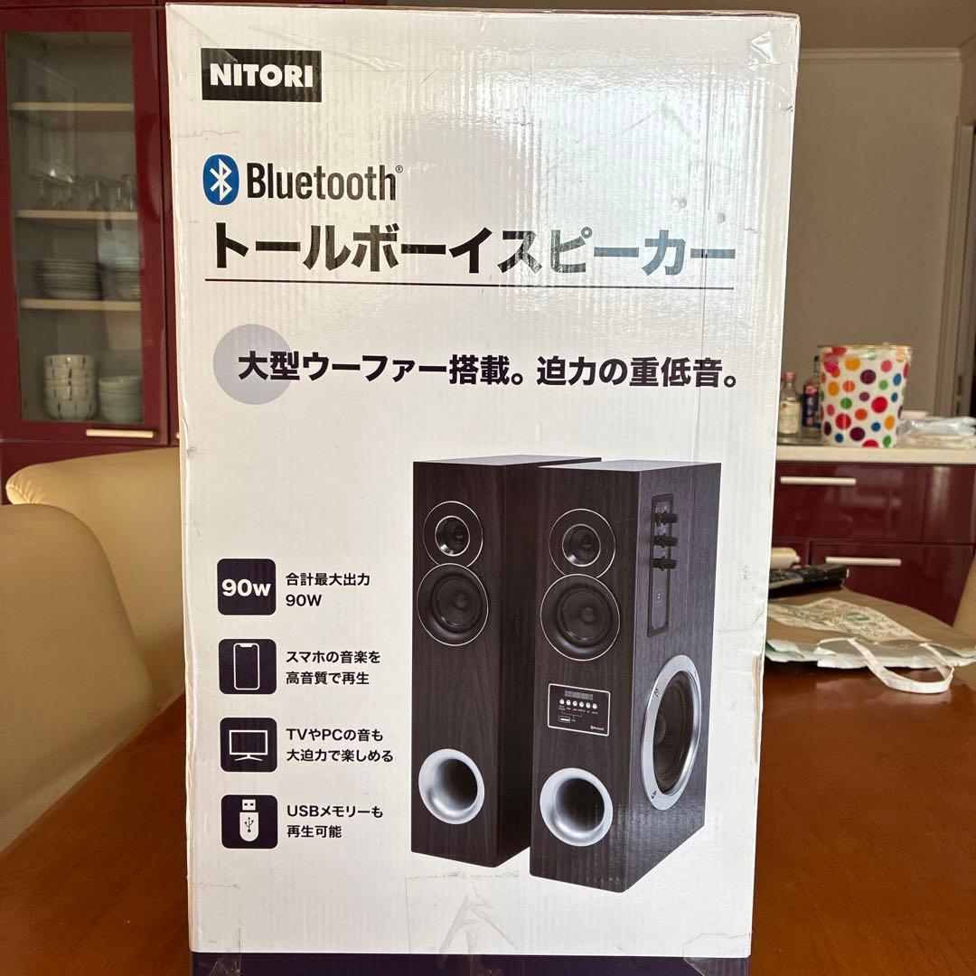 トールボーイスピーカー