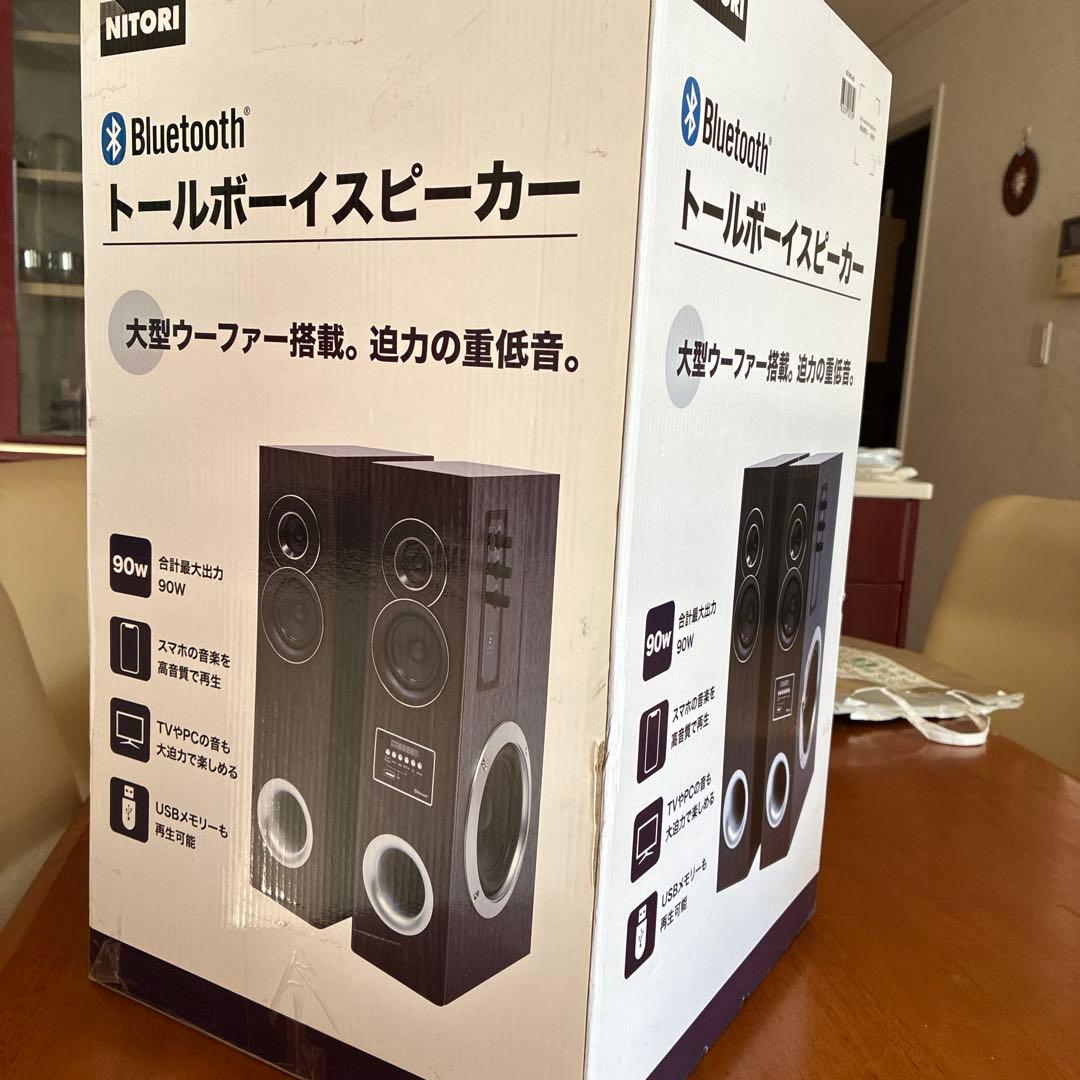 トールボーイスピーカー