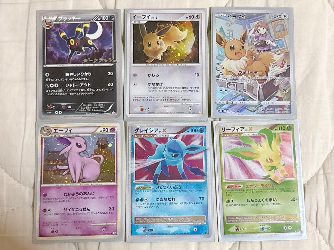 ポケモンカード プロモ Lv.X CR 6枚 セット