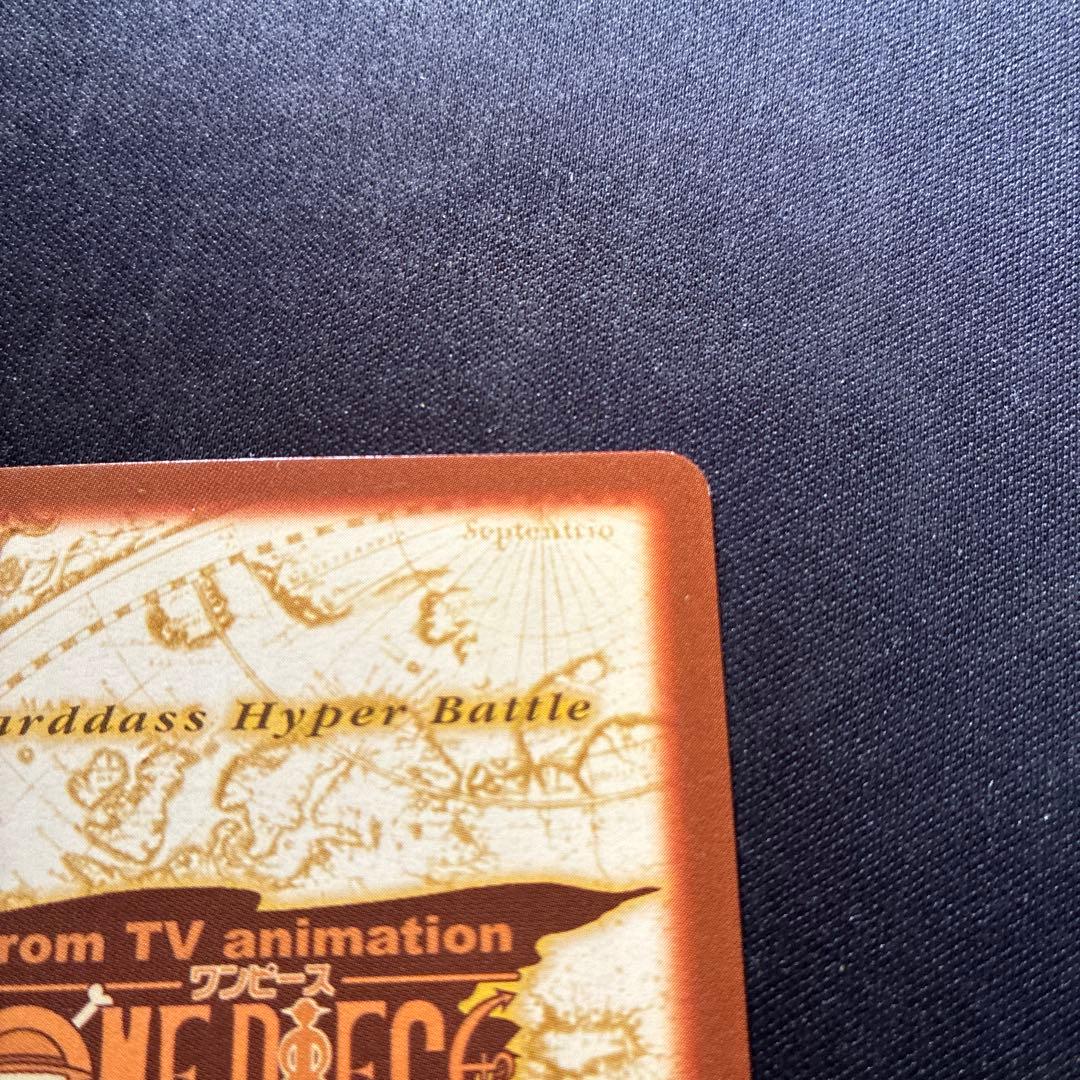 【ONEPIECEカード】サンジ 最上のコック