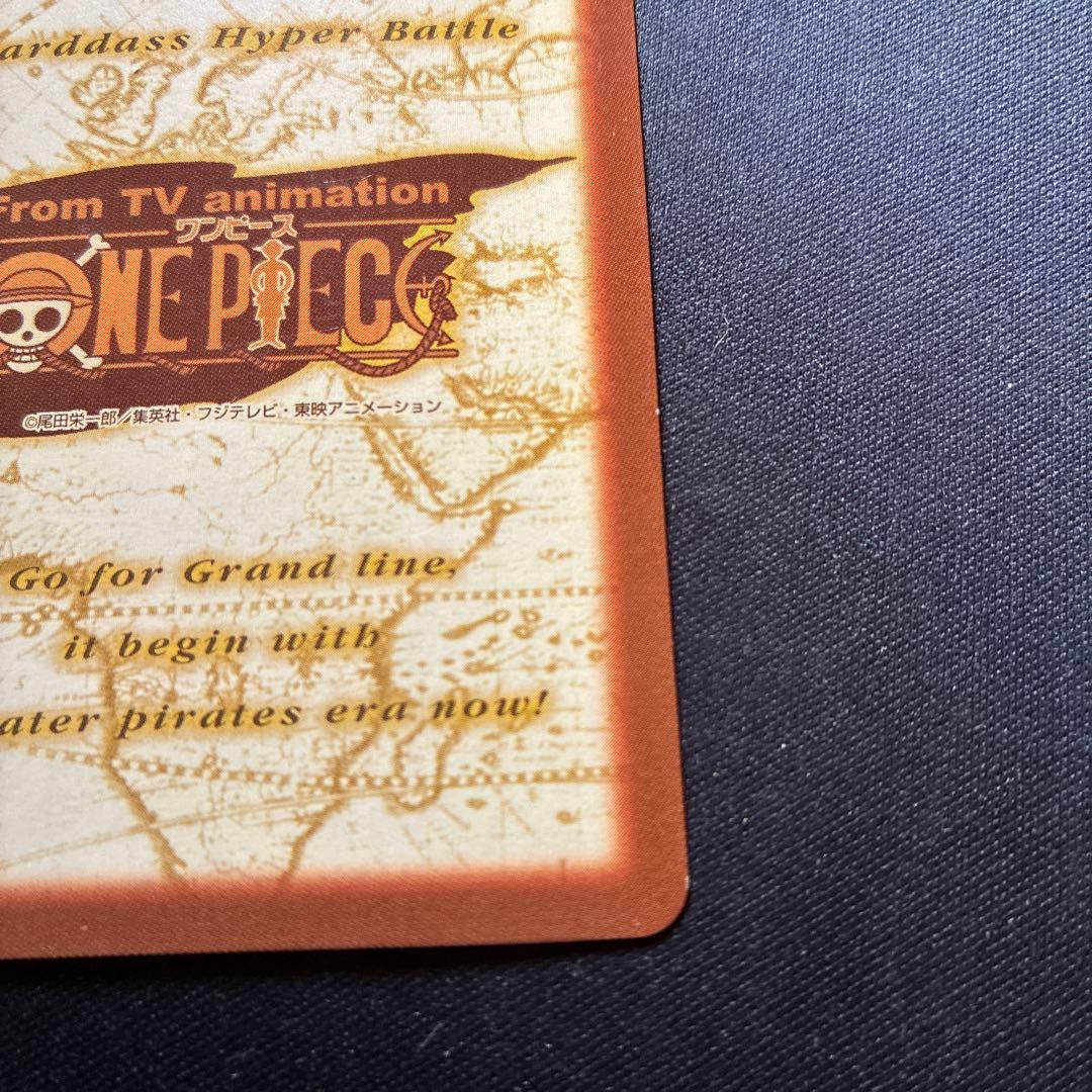 【ONEPIECEカード】サンジ 最上のコック