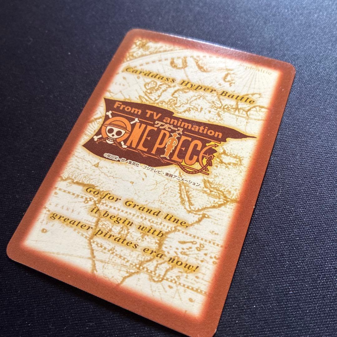 【ONEPIECEカード】サンジ 最上のコック