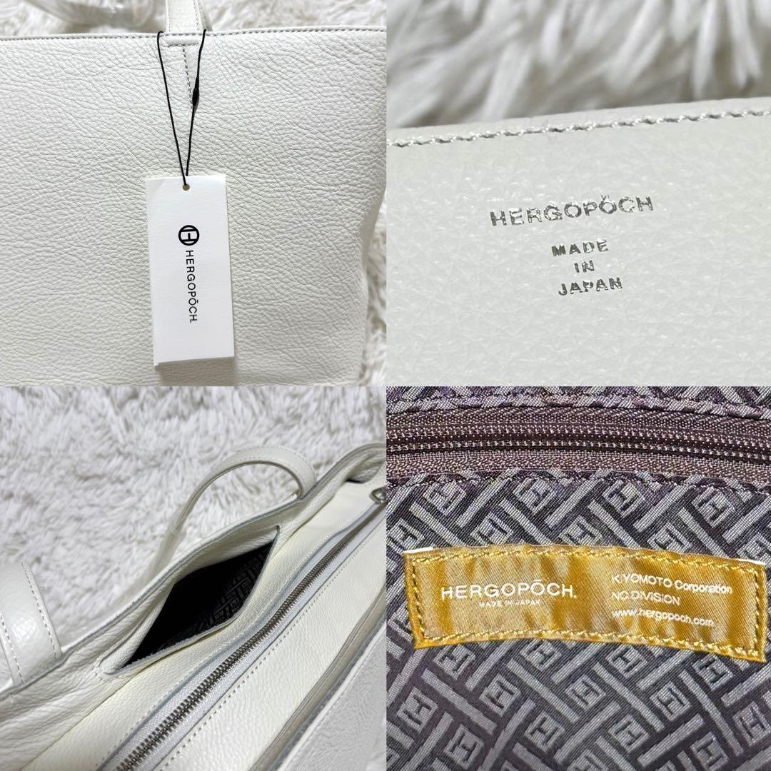 未使用 HERGOPOCH エルゴポック ソフトシュリンクレザー トートバッグ