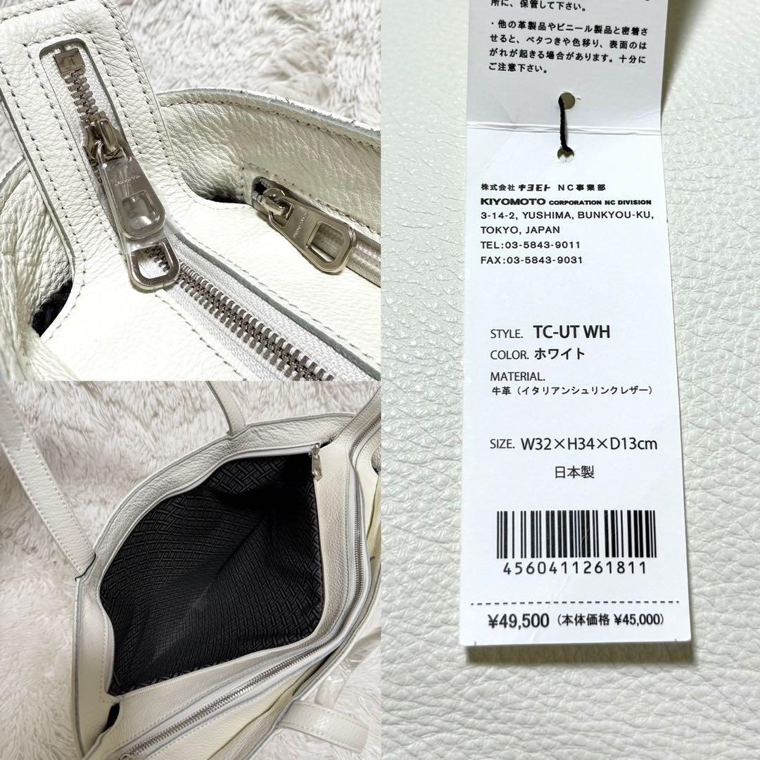 未使用 HERGOPOCH エルゴポック ソフトシュリンクレザー トートバッグ