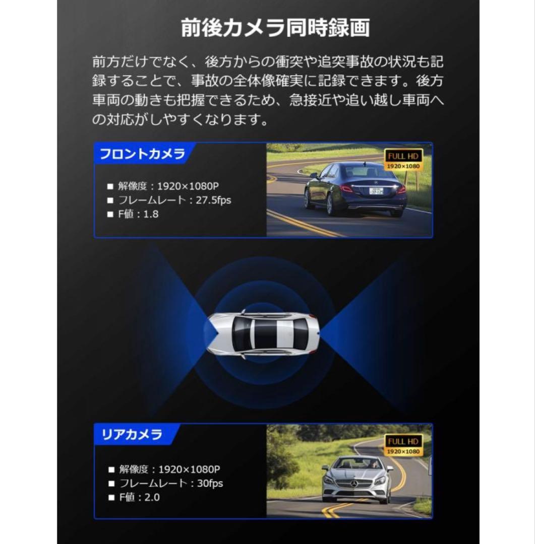 ポーミド PRD62 10.2インチ ドラレコ兼Display Audio